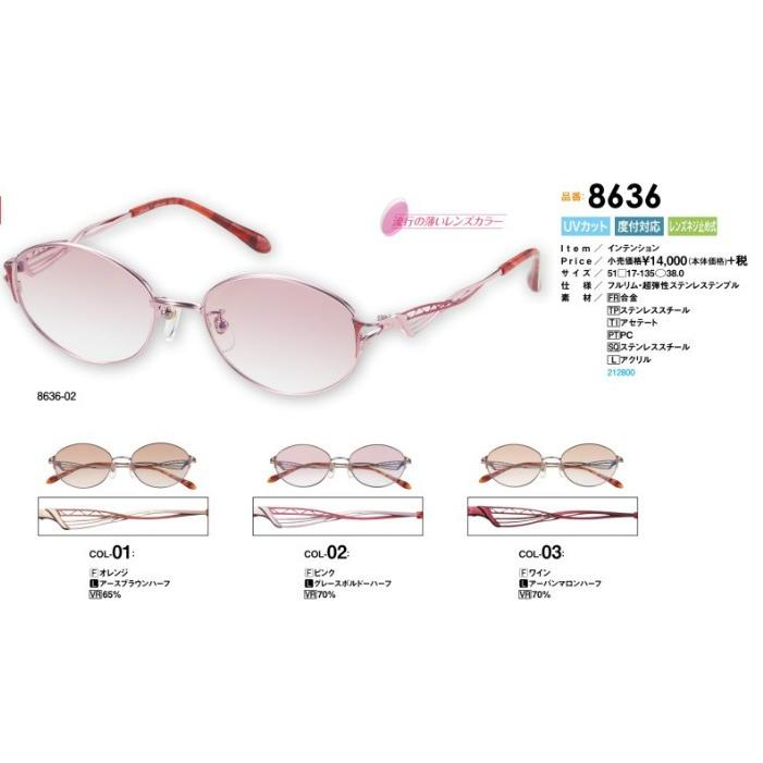 数々の賞を受賞 さりげなく可憐に振る舞うオシャレ 度付対応のサングラス サングラス レディースサングラス 白内障予防 紫外線uvカットインテンション N8636 財布 帽子 ファッション小物
