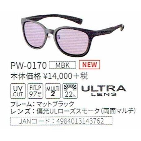 MA45UYHZDQ9 型番:MA45UYHZDQ9