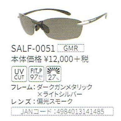 SWANSAirless-Leaffit偏光レンズモデルSALF-0051GMR Airless-Leaf fit 偏光レンズモデル [SALF-0051 GMR ] | 【公式】SWANS