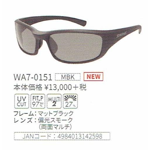 スワンズサングラス 2018年NEWモデル WARRIOR-VII(ウォーリアセブン) WA7-0151-MBK