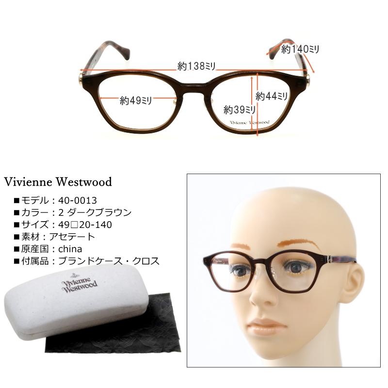 Vivienne Westwood（ヴィヴィアンウエストウッド） VivienneWestwood