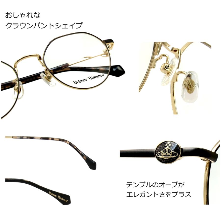 Vivienne Westwood ボストン型メガネ ヴィヴィアンウエストウッド vivienne westwood - 40-0012-3 | メガネ通販のちゃんとメガネ