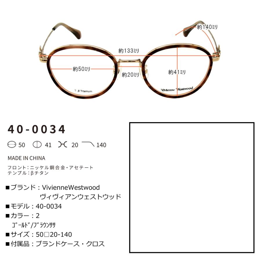 Vivienne Westwood（ヴィヴィアンウエストウッド） VivienneWestwood