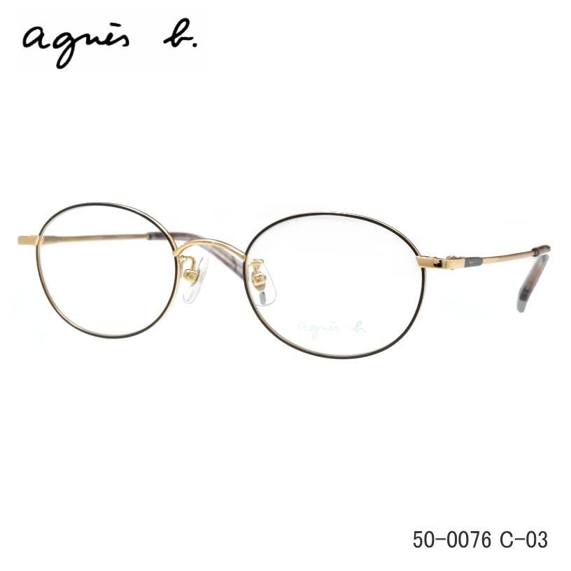 agnes b. (アニエスベー) 50-0076 ライトゴールド・チャコール チタン オーバル ラウンド メガネ :50-0076-3:オプトタマキ 通販 アニエスベー チタン フレームレス メガネ