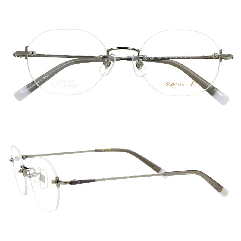 agnes b. (アニエスベー) 50-0086 3 グレー リムレス ツーポイント  