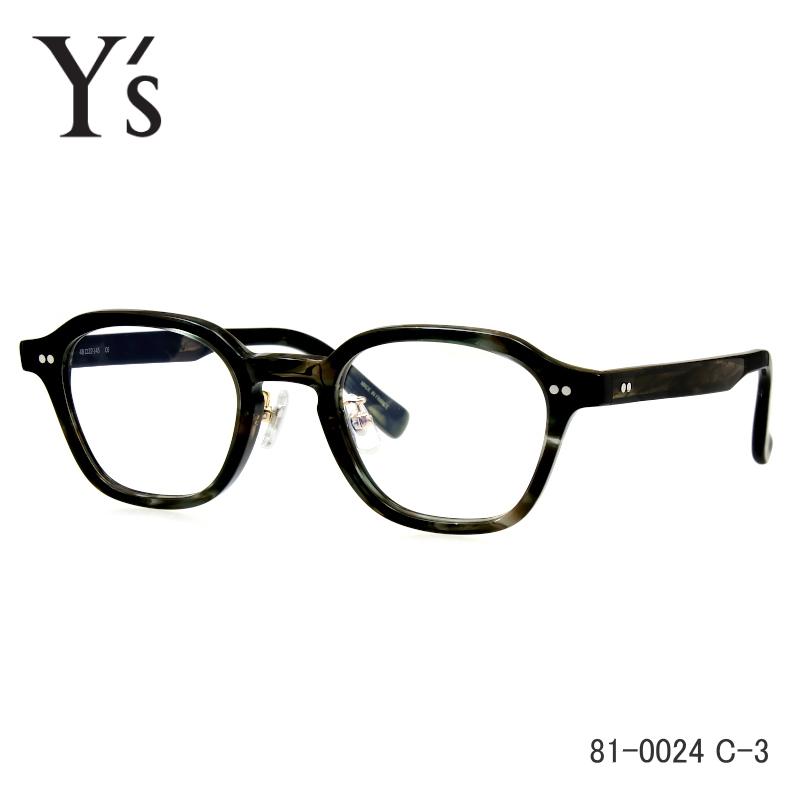 Y