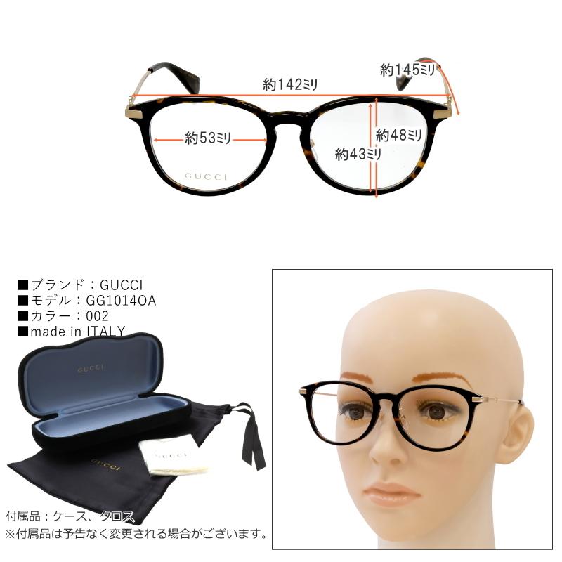 GUCCI (グッチ) GG1014OA 002 ハバナ ゴールド メガネ イタリア製 