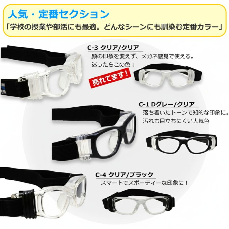 G・EYE・S ジーアイズ スポーツゴーグルメガネ GY-020 キッズ ジュニア