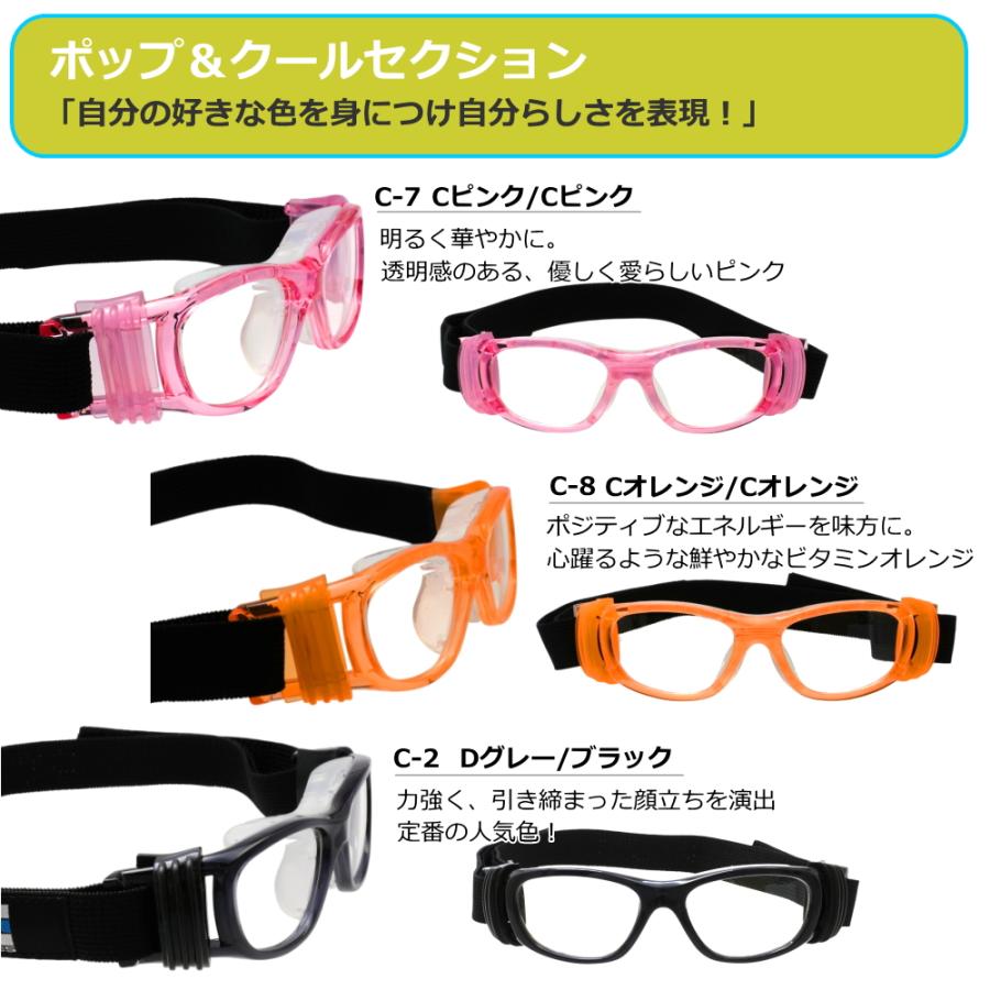 G・EYE・S ジーアイズ スポーツゴーグルメガネ GY-020 キッズ ジュニア
