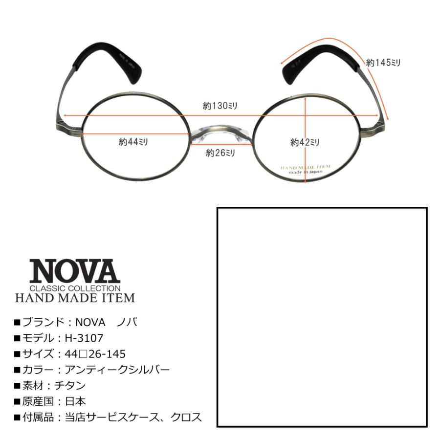 NOVA (ノバ) H-3107 44 7 アンティークシルバー 一山 ラウンド 丸 