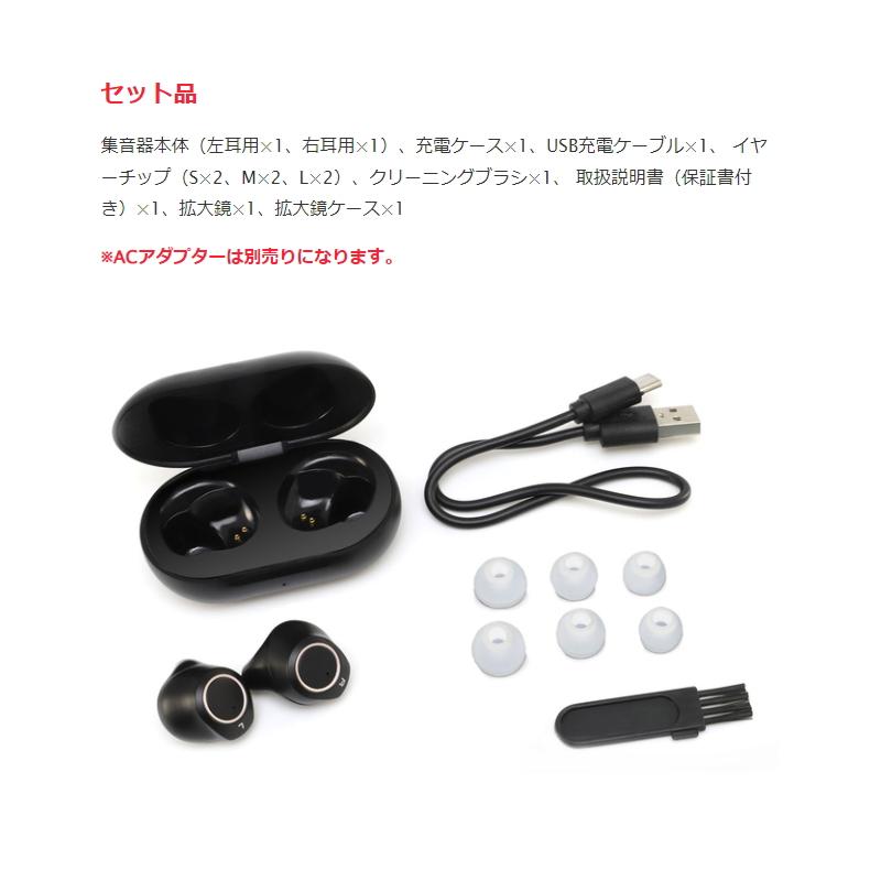 聞こえ〜る 充電式集音器 KSOK-01 ブラック : オプトタマキ - 通販