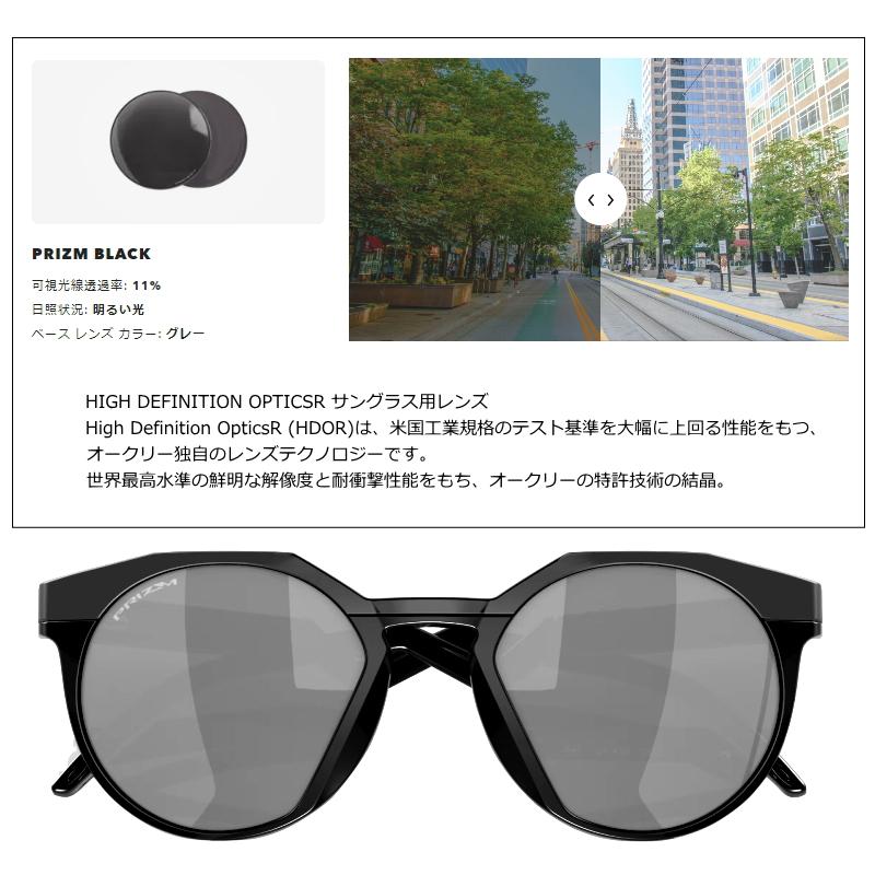 OAKLEY オークリー HSTN(A) OO9242A 0152 ハウストン マット OAKLEY オークリー HSTN(A) OO9242A 0152 ハウストン マット