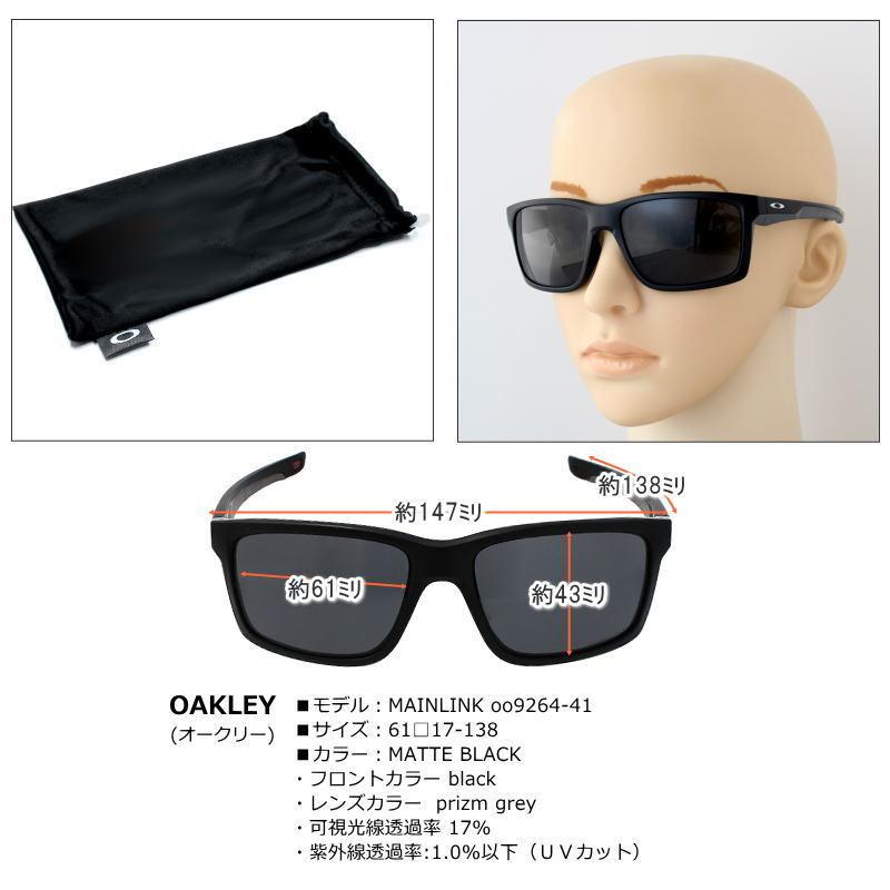 OAKLEY オークリー サングラス メインリンク 61サイズ MAINLINK OO9264-41 MATTE BLACK/prizm grey オークリー grey
