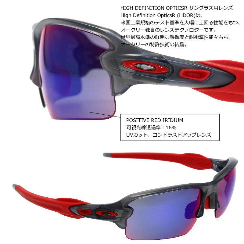 OAKLEY オークリー サングラス フラック2.0 アジアフィット FLAK 2.0 