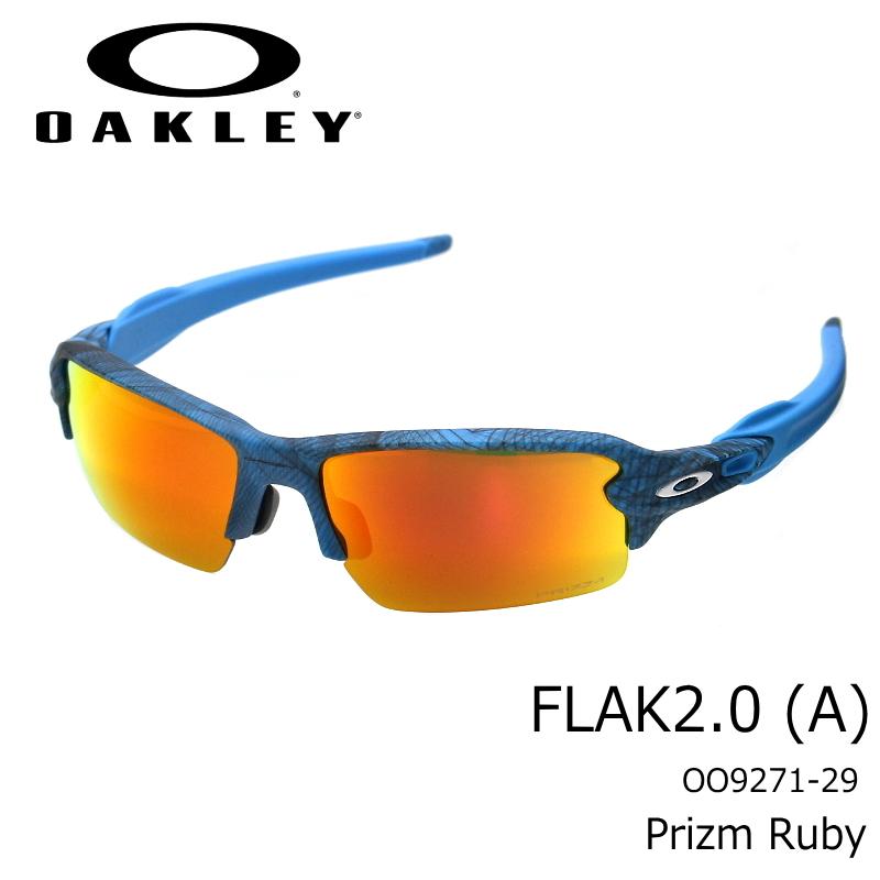 OAKLEY オークリー サングラス フラック2.0 アジアフィット FLAK 2.0 (A) OO9271-29 Aero Grid SKY/prizm ruby スポーツ