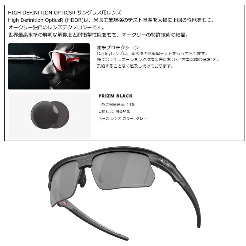 OAKLEY バイスファエラ BiSphaera OO9400-0268 Steel / Prizm OAKLEY バイスファエラ BiSphaera OO9400-0268 Steel / Prizm