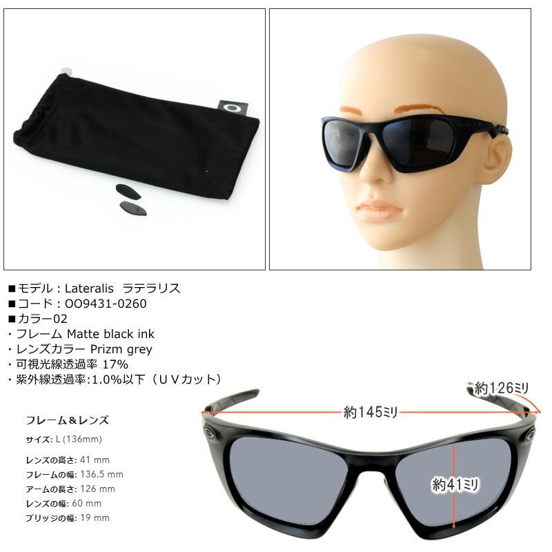 OAKLEY オークリー Lateralis ラテラリス OO9431 0260 マット OAKLEY オークリー Lateralis ラテラリス OO9431 0260 マット