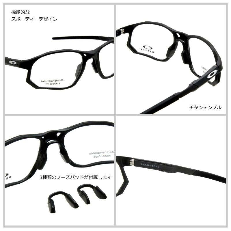 OAKLEY オークリー トラジェクトリー OX8171 55サイズ 01 サテン 
