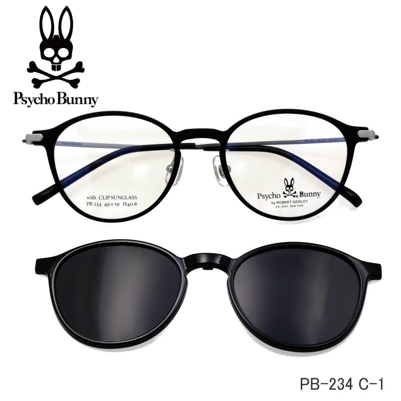 Psycho Bunny (サイコバニー) サングラス付き PB-234 1 ブラック Psycho Bunny (サイコバニー) サングラス付き PB-234 1 ブラック