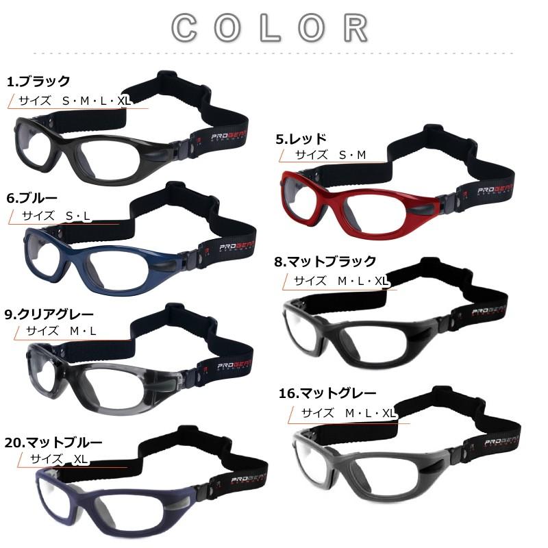 PROGEAR EYEGUARD プロギア アイガード ストラップモデル スポーツ