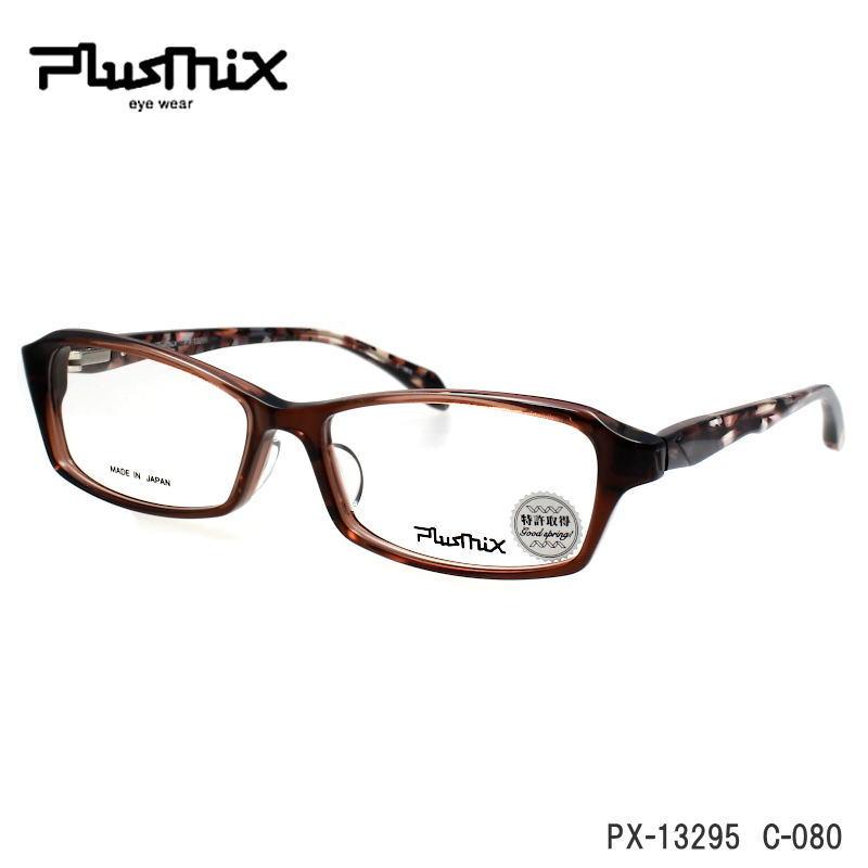 PlusMix plusmix (プラスミックス) PX-13295 080 ブラウン 
