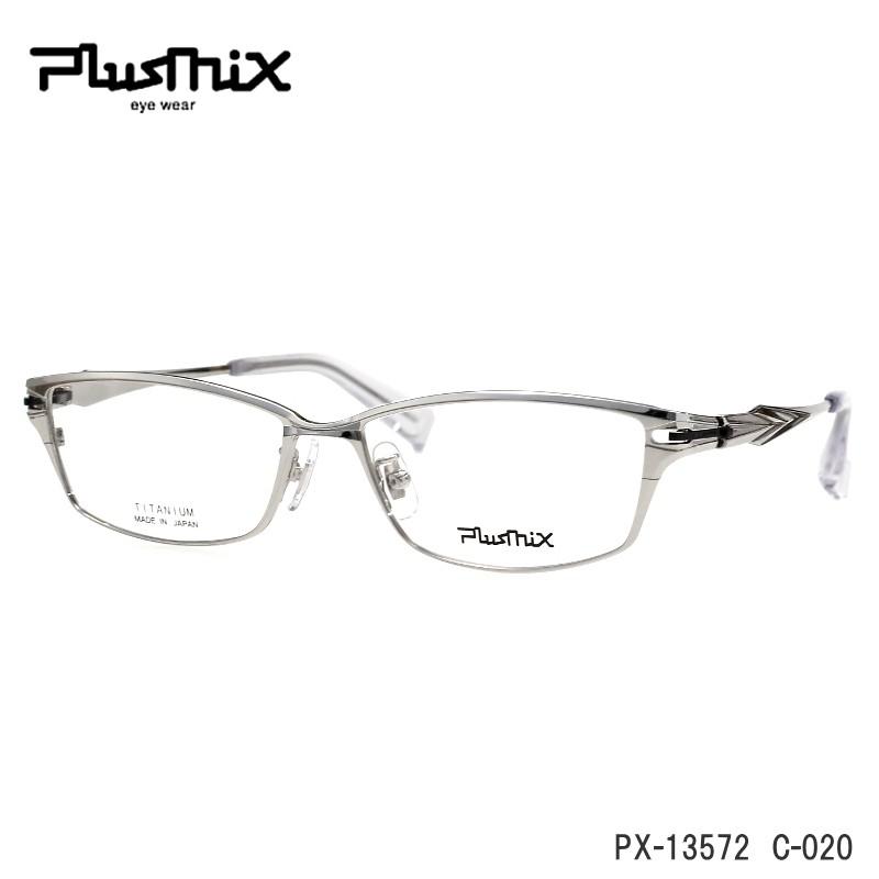 plusmix (プラスミックス) メガネ PX-13572 020 シルバー バネモデル 