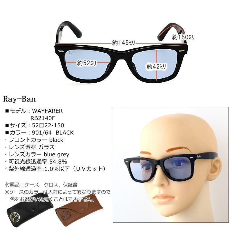 Ray-Ban (レイバン) ウェイファーラー サングラス RB2140F 52 Ray-Ban (レイバン) ウェイファーラー サングラス RB2140F 52