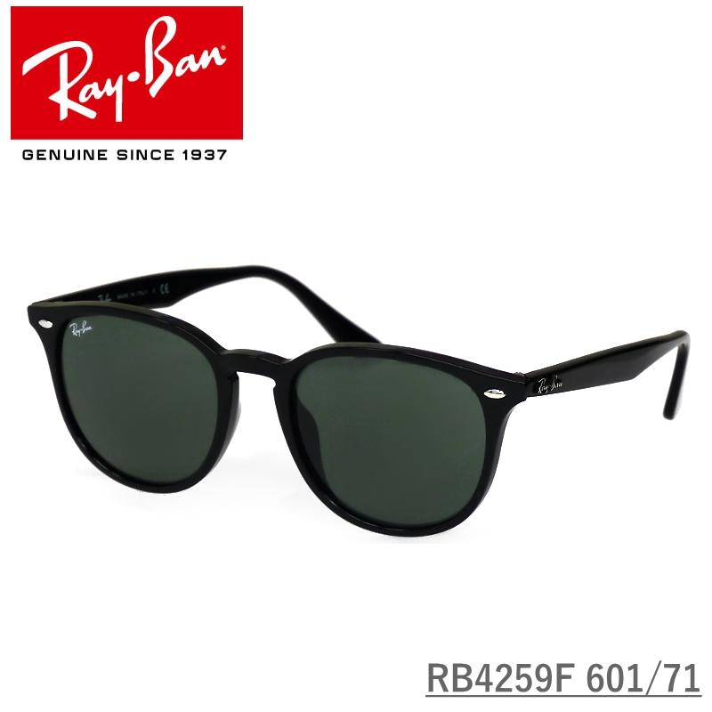 Ray-Ban (レイバン) サングラス RB4259F 53 601/71 BLACK/Dark Green ブラック ダークグリーン : rb4259f-60171 : オプトタマキ - 通販 - Yahoo!ショッピング Ray-Ban (レイバン) サングラス RB4259F 53 601/71 BLACK/Dark Green ブラック ダークグリーン : rb4259f-60171 : オプトタマキ - 通販 - Yahoo!ショッピング