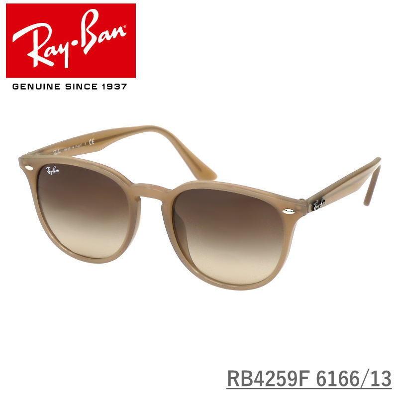 Ray-Ban (レイバン) サングラス RB4259F 53 616613 ハーフ OPAL Ray-Ban (レイバン) サングラス RB4259F 53 616613 ハーフ OPAL