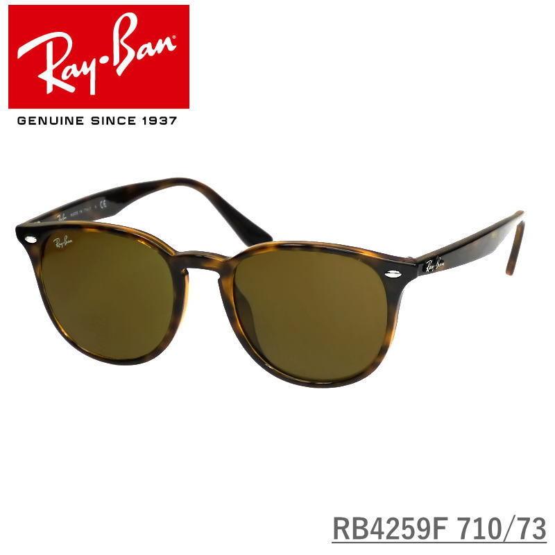 Ray-Ban (レイバン) サングラス RB4259F 53 710/73 LIGHT HAVANA Ray-Ban (レイバン) サングラス RB4259F 53 710/73 LIGHT HAVANA