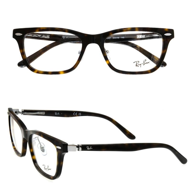 Ray-Ban (レイバン) RX5426D 8287 ハバナ 54サイズ 伊達メガネ Ray-Ban (レイバン) RX5426D 8287 ハバナ 54サイズ 伊達メガネ