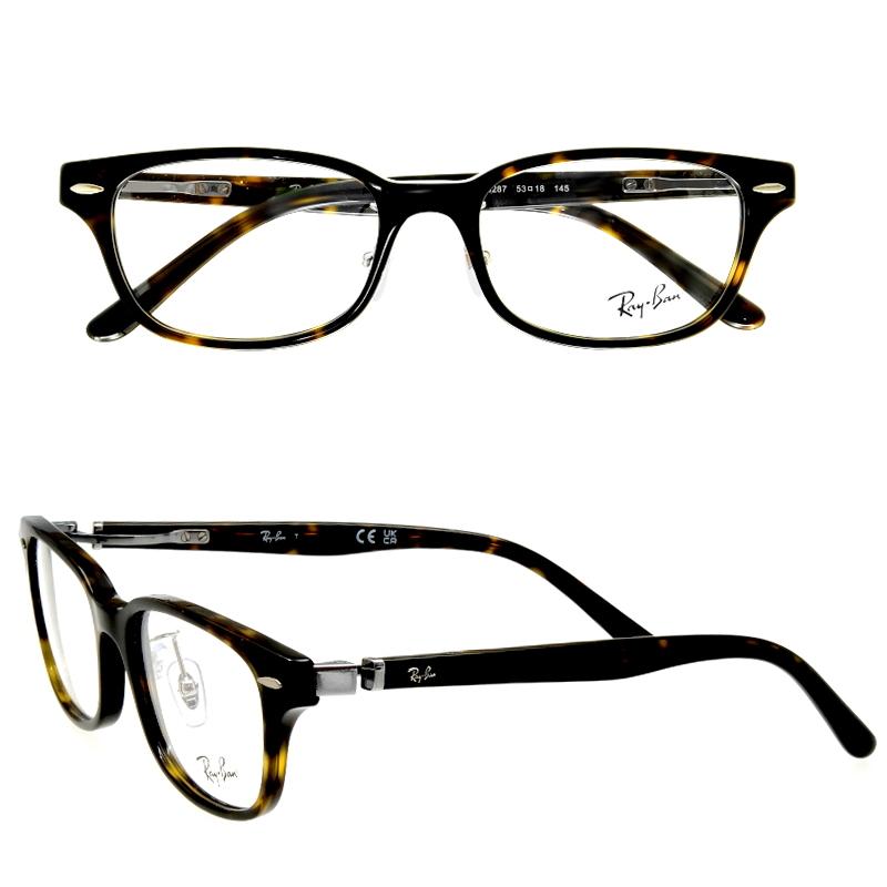 Ray-Ban (レイバン) RX5427D 8287 ハバナ 53サイズ 伊達メガネ Ray-Ban (レイバン) RX5427D 8287 ハバナ 53サイズ 伊達メガネ