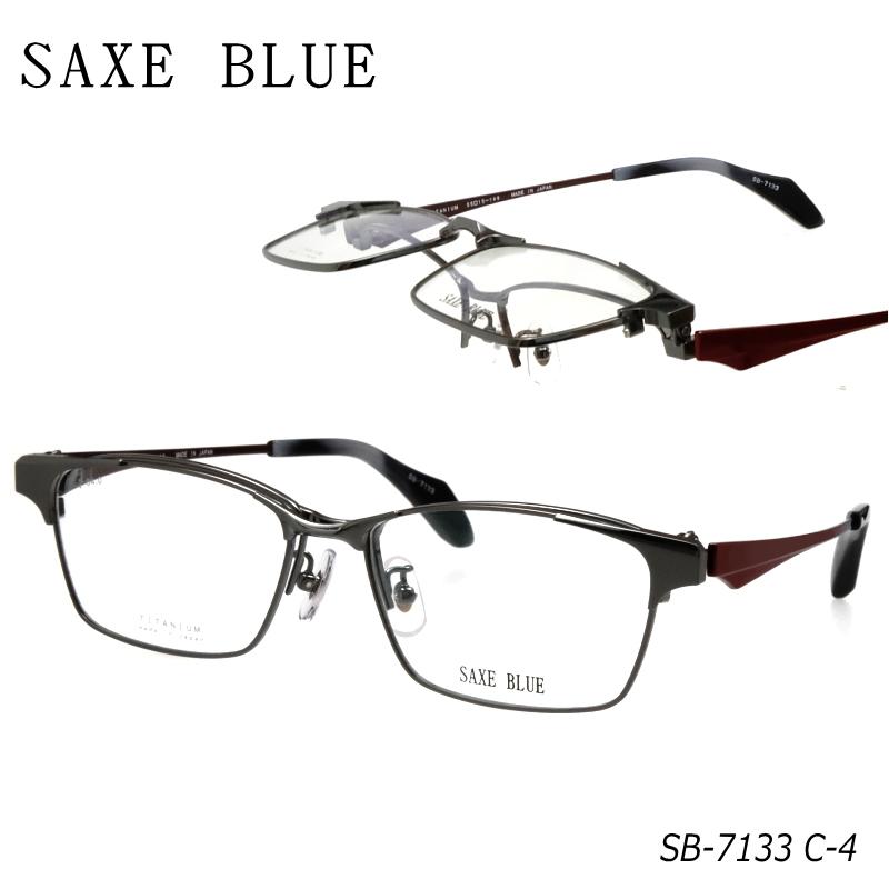 SAXE BLUE (ザックスブルー) 跳ね上げ式 SB-7133 c-4 ガンメタ SAXE BLUE (ザックスブルー) 跳ね上げ式 SB-7133 c-4 ガンメタ