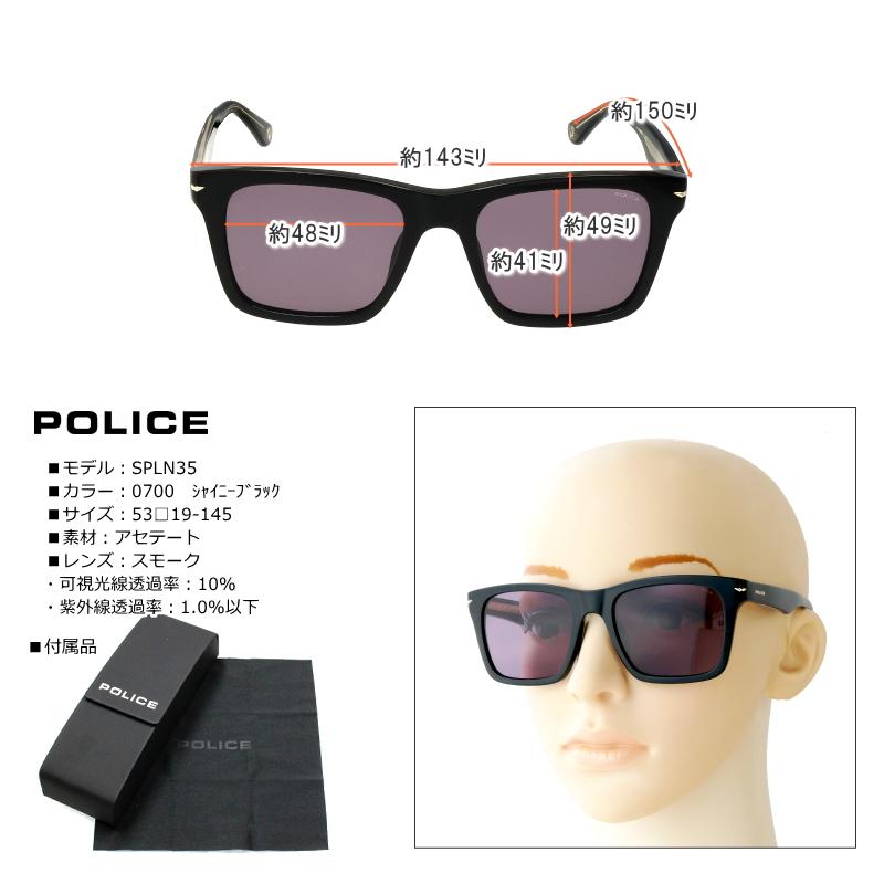 POLICE (ポリス) サングラス SPLN35 0700 シャイニーブラック POLICE (ポリス) サングラス SPLN35 0700 シャイニーブラック