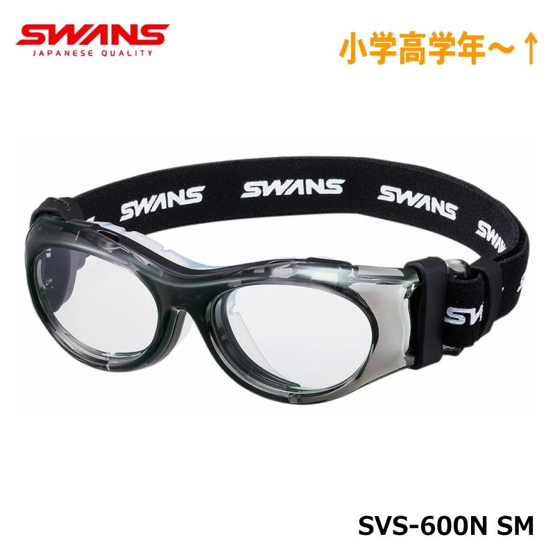 SWANS（スワンズ） SVS-600N CLSM クリアスモーク スポーツゴーグル