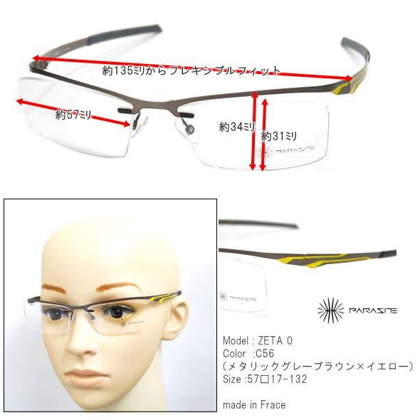 PARASITE パラサイト ZETA7 メガネ ケース付き PARASITE パラサイト ZETA7 メガネ ケース付き