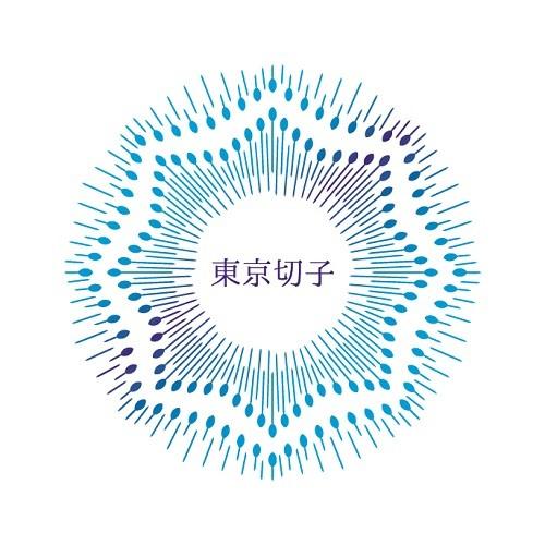 東京切子帯留め　雅七宝　〜みやびしっぽう〜　ダークブルー・ゴールド |  | 09