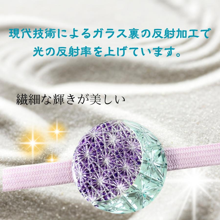 東京切子帯留　組切子　月姫　紫 |  | 01