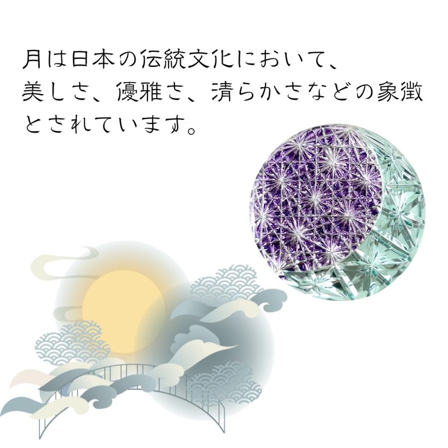 東京切子帯留　組切子　月姫　紫 |  | 02