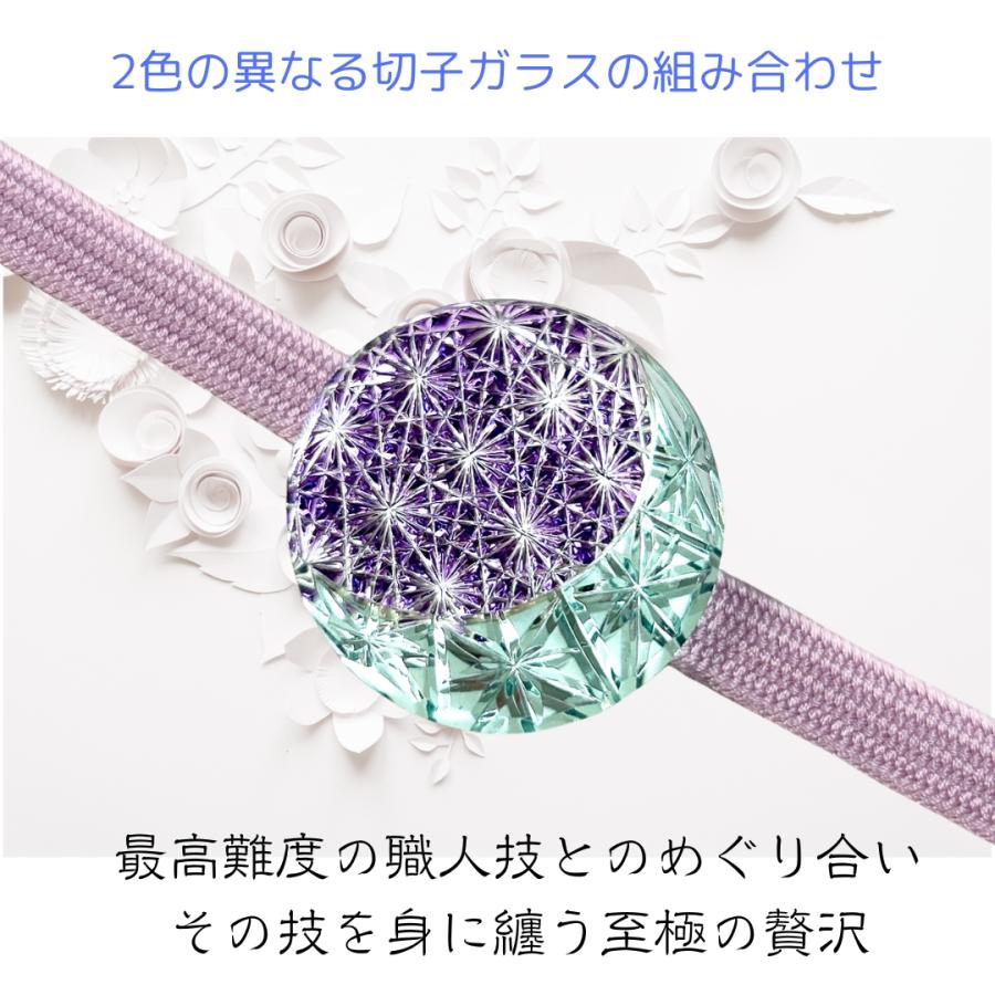 東京切子帯留　組切子　月姫　紫 |  | 03