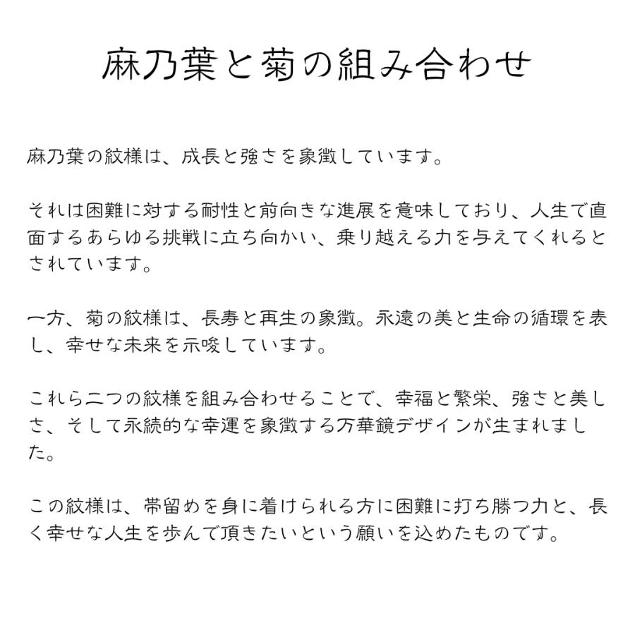 東京切子帯留　組切子　万華鏡　華 |  | 01