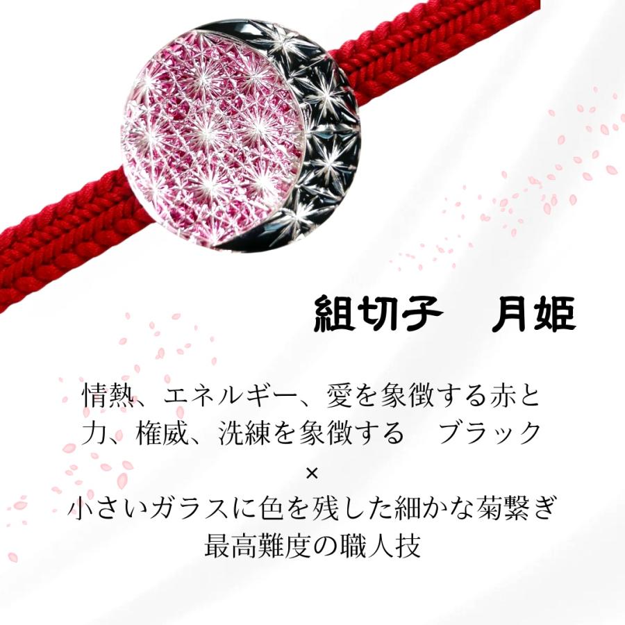 東京切子帯留　組切子　月姫　金赤 | 