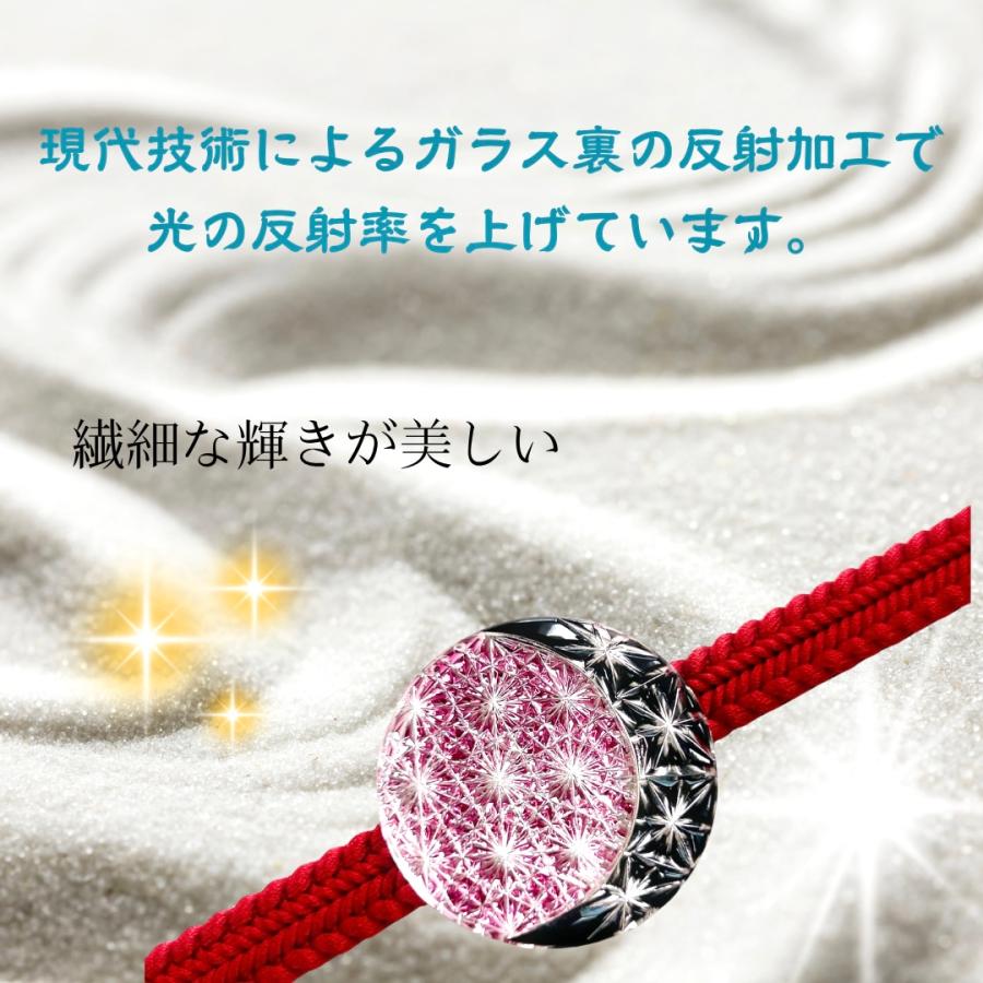 東京切子帯留　組切子　月姫　金赤 |  | 01