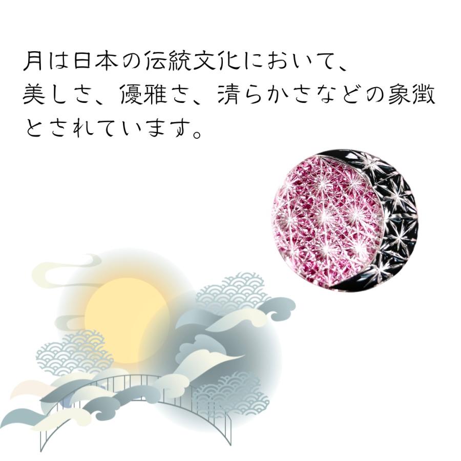 東京切子帯留　組切子　月姫　金赤 |  | 02