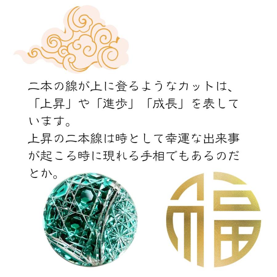 「上昇気流」東京切子帯留　幸運守護　ダークグリーン |  | 02