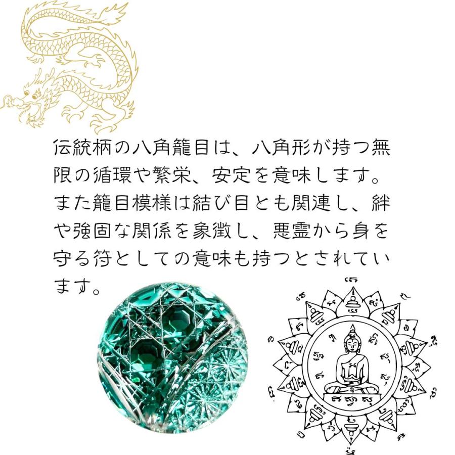 「上昇気流」東京切子帯留　幸運守護　ダークグリーン |  | 04
