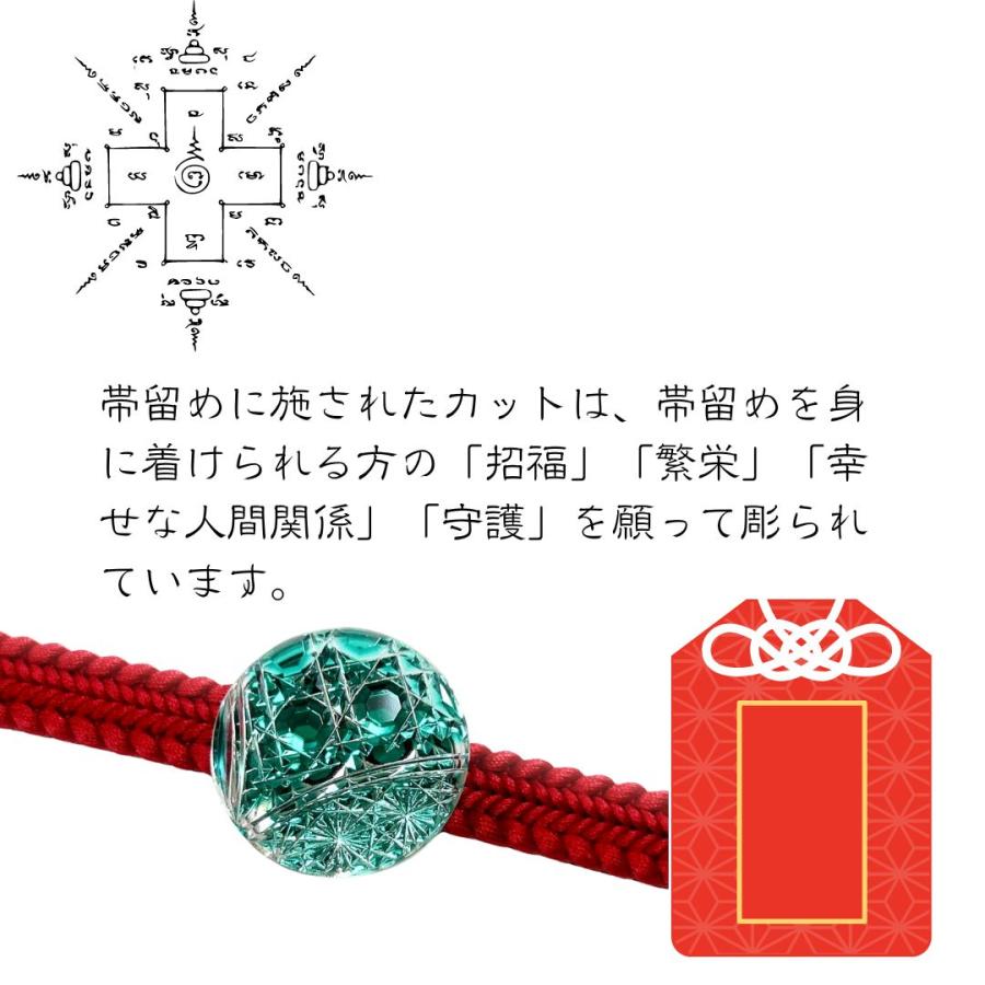「上昇気流」東京切子帯留　幸運守護　ダークグリーン |  | 05