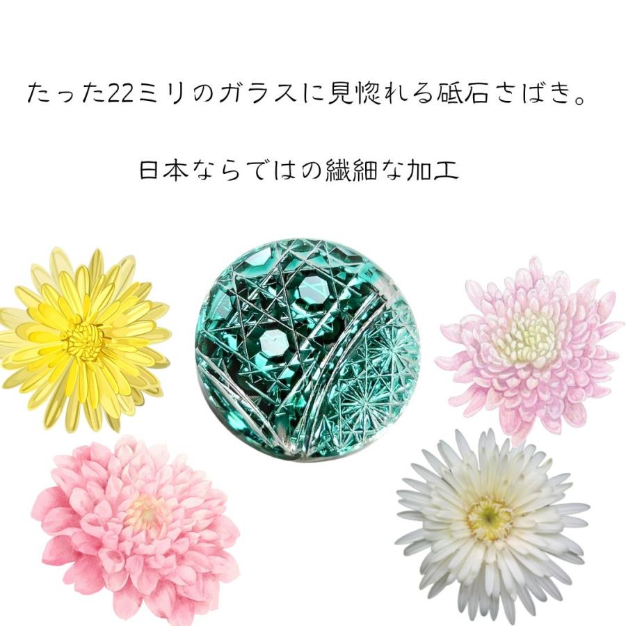 「上昇気流」東京切子帯留　幸運守護　ダークグリーン |  | 06
