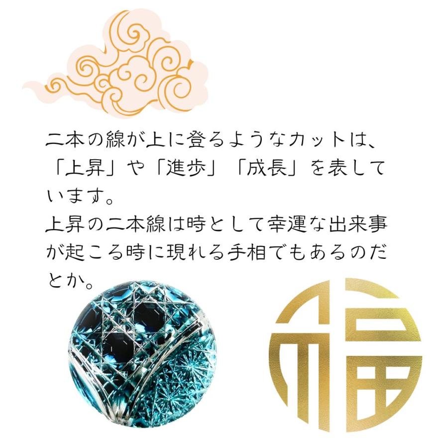 「上昇気流」東京切子帯留　幸運守護　ダークブルー |  | 02