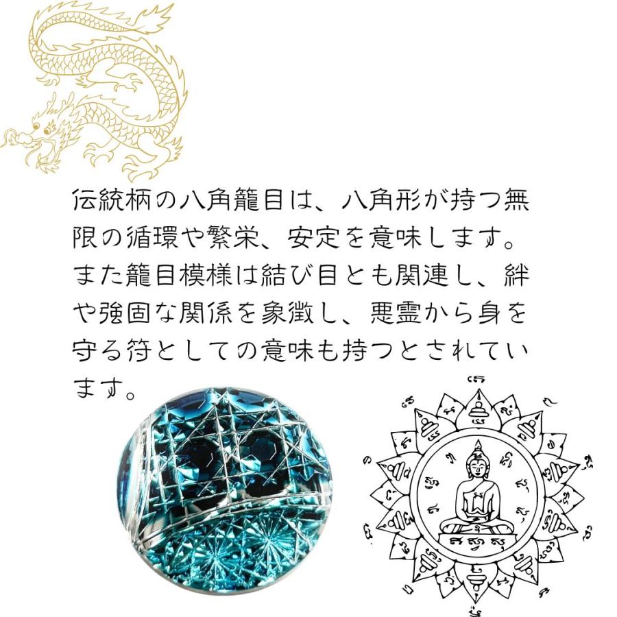 「上昇気流」東京切子帯留　幸運守護　ダークブルー |  | 04